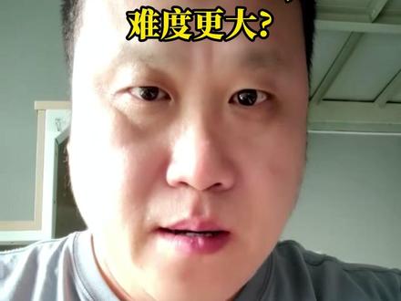 880的综合篇和考研数学真题相比,哪个难度更大? #27考研数学#喻老考研数学 #李林880 #喻老880带刷营 #考研数学真题