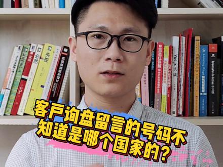 大家有没有碰到这种情况?用户体验无处不在 #涨知识 #外贸网站 #外贸网站建设 #外贸网站定制 @DOU+小助手 @抖音小助手