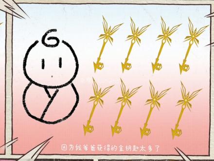 关于我为什么叫ight
#左航 #苏新皓 #左新房