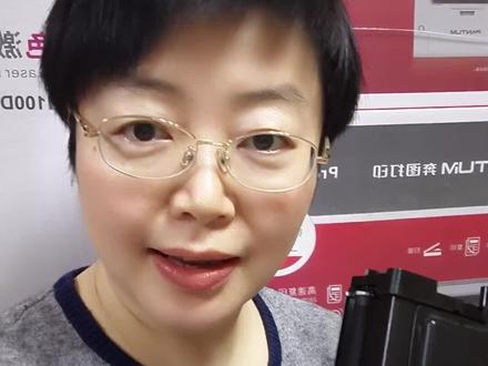 奔图M6700D打印机加粉过程#打印机 #奔图打印机 #打印机维修 #家用打印机推荐 #驻马店打印机