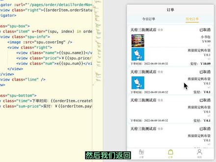 后端学习前端小程序开发经验分享
#java #前端 #提升自己 #uniapp #每天学习一点点