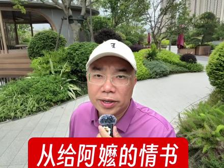 嬷与妈 从《给阿嬷的情书》聊聊“嬷”与“妈”。#闽南语 #闽南字 #厦门话 #给阿嬷的情书