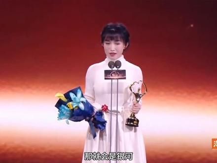 #李子柒 群星闪耀,你就是最亮的那颗星