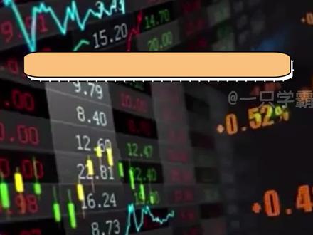 基金弹幕把人性体现的淋漓尽致 #基金 #搞笑 #弹幕互动 #万万没想到 #变脸