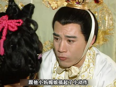 李治背着李世民与武媚娘缠绵,没想到却稀里糊涂做了太子 #影视解说#历史剧#怀旧经典影视#武则天