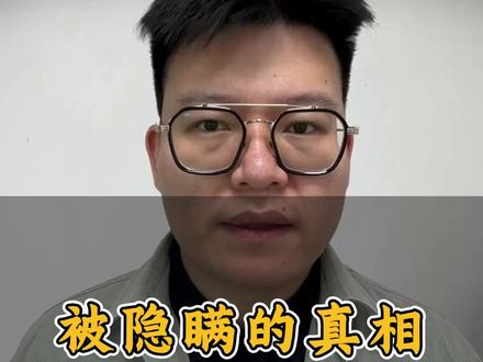 #读书新知 #思考 #认知 #成长