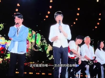 果然只要活得久,什么歌都能听到 哈?哈?哈哈哈哈哈哈哈,点到一首不熟悉的歌啦#五月天鸟巢演唱会#摇滚本事