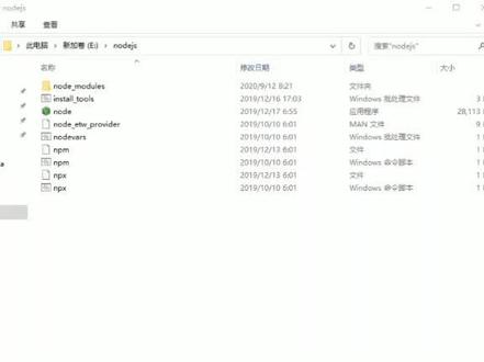 2 nodejs安装之npm_1#程序员 #编程