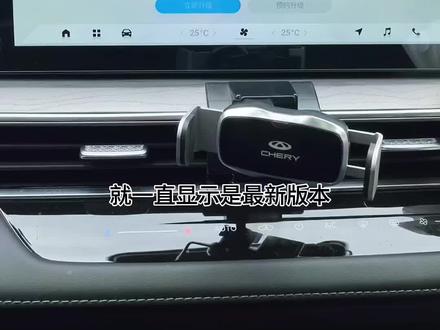 艾瑞泽8没有收到车机升级推送的车友,可以在车机升级页面,进入工程模式查看自己能否升级#艾瑞泽8 #奇瑞汽车 #ota #ota升级 #车机升级
