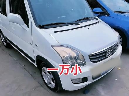 排量1.4,合资发动机。#北斗星x5 #北斗星 #石家庄二手车 #井陉县二手车