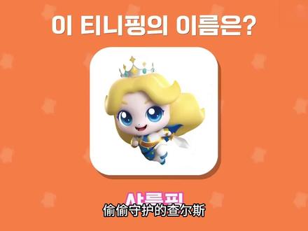 奇妙萌可:第七季里这十只萌可魔力不同,猜猜他们都是谁 #奇妙萌可