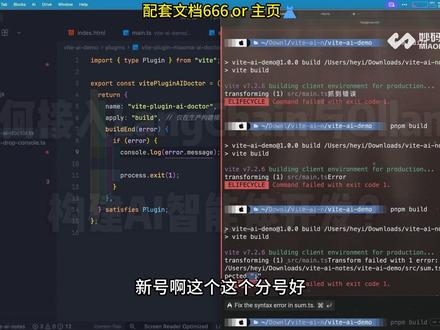 如何接入LangChain与Ollama构建AI智能体开发? #langchain #ollama #AI智能体 #前端 #前端开发