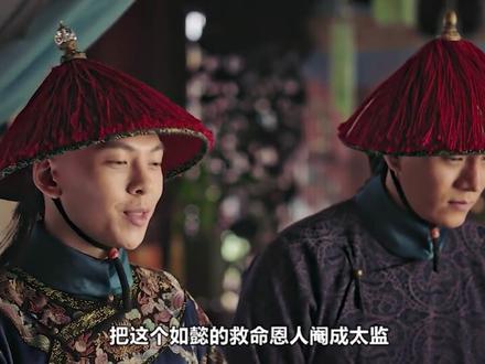 如懿传:太上皇闭眼那一刻,绿梅抽芽了,弘历终于去找青樱了 #宫斗