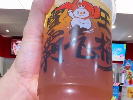 【配送到家】蜜雪6.9柠檬红茶霸气桶震撼上线#夏季饮品开始卷起来了 #蜜雪冰城爆款推荐 #抖音饮品推荐官 #夏日爆款冷饮 #超火饮品推荐 配送需要配送费