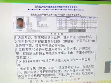 高考准考证上的照片 会陪伴你整个大学#大学 #高考准考证 #一加