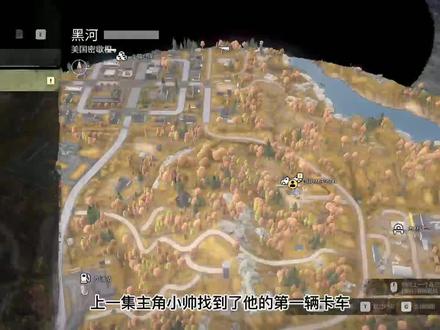 铁流镇旧桥重建 #雪地奔驰 #铁流镇 #旧桥重建 #游戏教程 #模拟游戏 #卡车运输 #游戏梦想家第二季