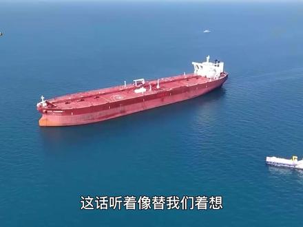鲁比奥放低姿态,恳求中俄高抬贵手,不要否决美国涉伊朗新决议 #全球创作者计划 #零基础看懂全球 #时代的荣耀