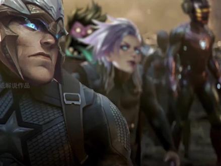 #lol剧情 #英雄联盟 史上最燃的赛季宣传片,英雄集结!