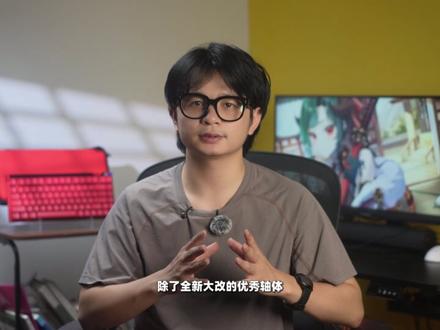 ROG新色熔岩红,好红好高级! #ROG #键盘 #外设 #rog全家桶