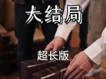 都重生了谁还装富二代啊第五季 谁还装富二代第四季剧情
都重生了谁还装富二代啊
都重生了陆川的周爷爷是谁
都重生了第三季剧情
短剧都重生了谁还谈恋爱啊陆川
陆川装富二代第四季剧情
都重生了谁还装富二代呀第三季
都重生了 谁还装富二代
都重生了谁还混社会
都重生了谁还装富二代啊第二季2
都重生了谁还当富二代啊
都重生了谁还装富二代啊小说
都重生了谁还装富二代是什么小说
都重生了谁还装富二代啊 第三季
都重生了谁还装富二代啊第二季
重生富一代
都重生了谁还装富二代啊第三集
重生当富一代
#都重生了谁还装富二代啊第五季 #都重生了谁还装富二代啊第五季短剧 #都重生了谁还装富二代啊第五季后续