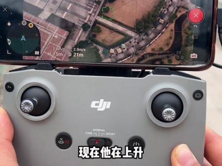 大疆无人机智能功能一键短片中的小行星是什么你知道吗?怎么操作呢?我来告诉你#大疆无人机 #无人机 #无人机航拍 #教学 #科技改变生活