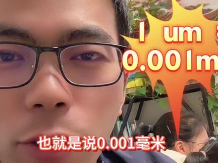 用plc 脉冲控制伺服電機能不能達到1微米0.001mm的精度?#plc培训 #零基础学电工 #电气自动化技术 #工业机器人