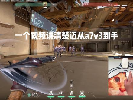 一个视频讲清楚迈从a7v3到手之后要调什么设置 #fps #迈从a7v3 #鼠标驱动 #鼠标 #电竞