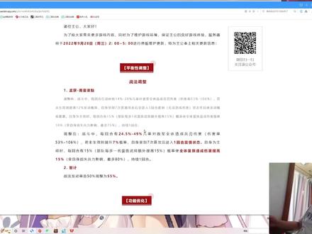 9.28孟获加强实测,伤害能力堪比满红庞统!你觉得这样的孟获值不值得给满战法呢?#三国志战略版攻略 #三国志战略版