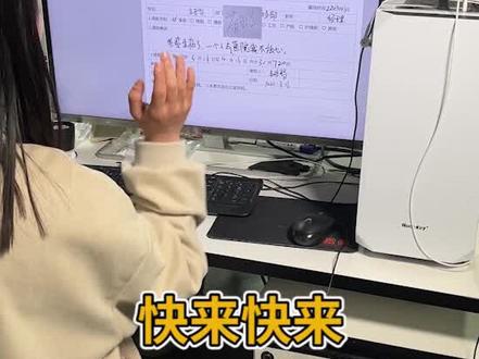 #ps 教你如何自己p请假条#ps教程 #抖音图文来了 #创作灵感