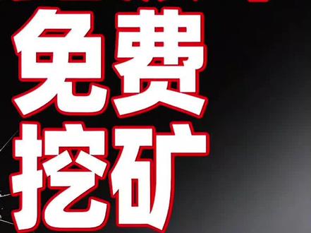 派币彻底露馅!号称去中心化实则完全中心化#派币真相 #派币骗局 #PiNetwork揭秘 #远离派币 #虚拟货币避坑