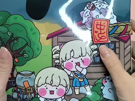 幽灵小屋安静书制作教程#安静书自制教程 #安静书 #安静书制作 #自制安静书