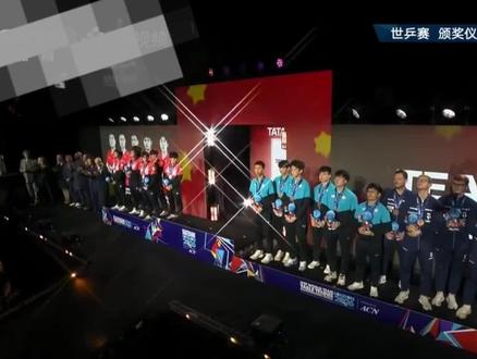 #国乒男团 #伦敦世乒赛 #我们是冠军 #冠军时刻 #升国旗 2026.5.11男乒3:0,女乒3:2战胜日本队蝉联冠🏆,男乒太难了!