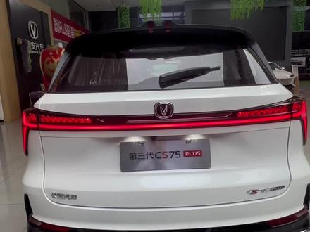 看完就知道怎么调节后雨刮器了#长安汽车 #汽车知识 #第三代cs75plus