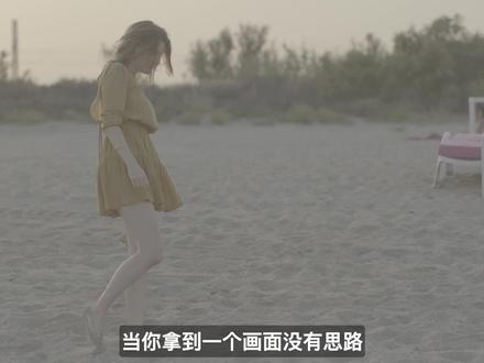 分享影视人必备的两个宝藏网站,提升自己对光影构图、色彩搭配的审美认知,无论是学习和工作都很实用,建议保存!#达芬奇调色 #审美提升 #构图技巧