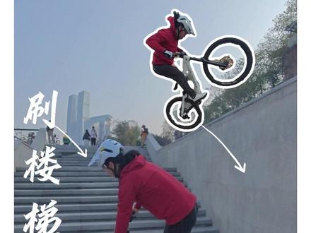 刷楼梯大家都喜欢,那么不同阶段的玩家都是怎么刷楼梯的呢? #winice青龙 #刷楼梯 #青年创作者成长计划
