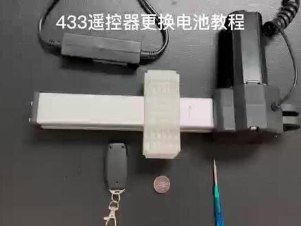 无线遥控器电池怎么更换?原来怎么简单#智能家居改造 #无线遥控器