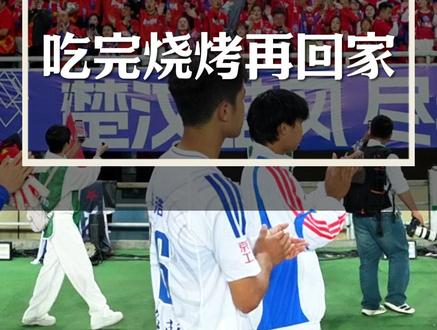 徐宿两城心意相通,用温柔与包容,诠释了最动人的体育本色#徐州 #宿迁 #苏超 #徐州烧烤