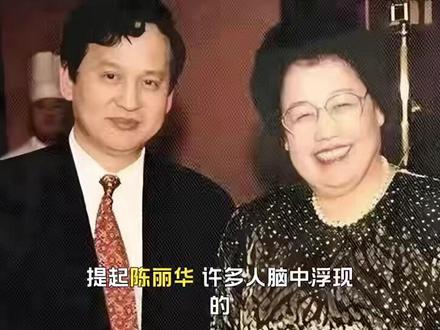 原来陈丽华长子是他,北大毕业,31岁接手家业他才是富华掌舵人