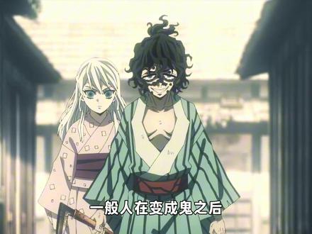 封神细节!鬼灭之刃里藏在镜头里的玄机 #鬼灭之刃 #动漫 #炭治郎 #祢豆子 #鬼灭研学社