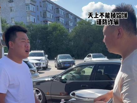 #一吃一个不吱声 这个系列你们给起个名吧。