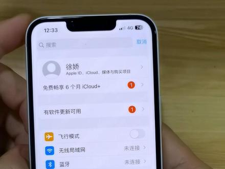 如何快速关闭iPhone的盲人(旁白)模式#iphone使用技巧 #手机 #苹果 #数码科技 #玩机技巧