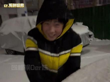 这才是真正的老戏骨#姐弟日常 #下雪 #霉豆腐 #鸟都不鸟你 #搞笑