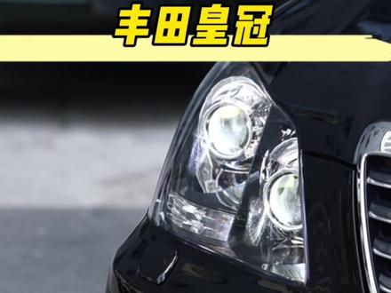 广东地区最爱的神车丰田皇冠,全车翻新一下继续再战20年。#丰田皇冠 #12代皇冠 #老车翻新 #vlog日常