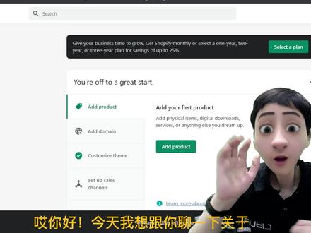 如何配置shopify独立站支付方式教程 #shopify独立站 #shopify教程 #shopify