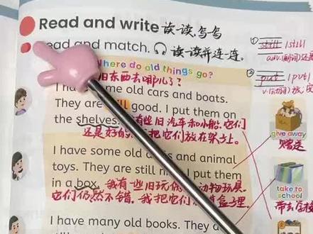三年级下册英语人教版第57页