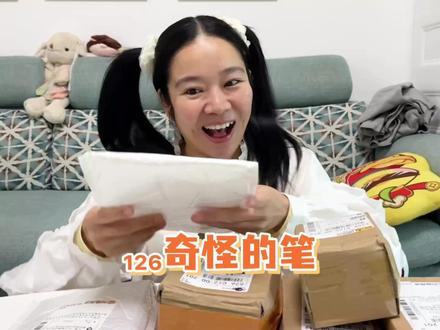 奇奇怪怪的笔,真好玩~ #幕后的林呱呱 #林呱呱测评