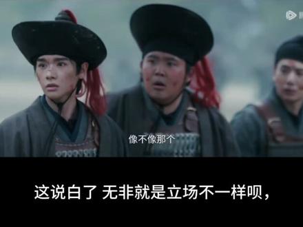 逐玉吐槽,真分不清男主到底是正派还是反派#逐玉 #逐玉吐槽 #吐槽 #离谱