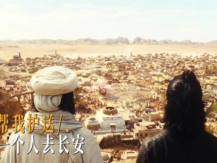 刀马在此#电影镖人#电影镖人口碑