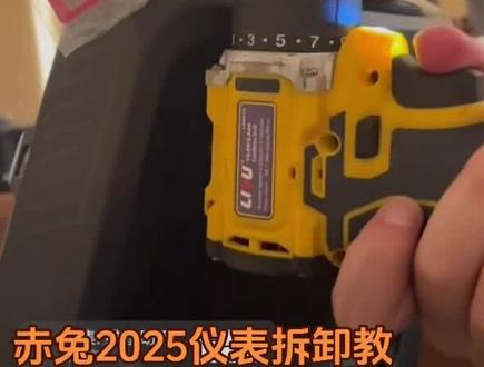 #台铃赤兔2025仪表拆卸教程