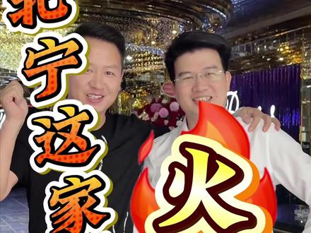 北宁韩国街bo si ktv#越南 #越南ktv #越南北宁